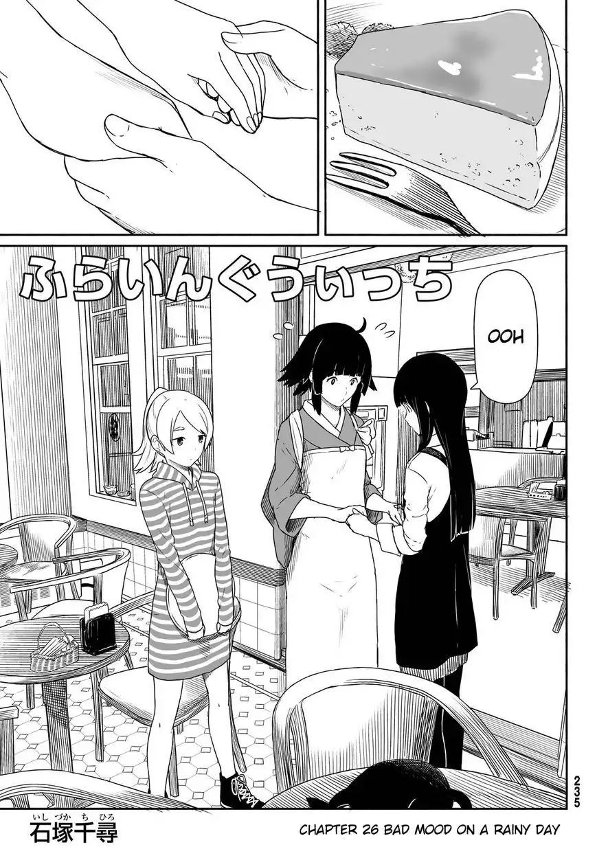 Flying Witch (ISHIZUKA Chihiro) Chapter 26 3